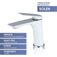 Смеситель для раковины OSGARD SOLEN WHITE 59013 940000001206