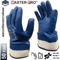 Краги рабочие БУРОВИК х/б с нитриловым покрытием 50 пар Master-Pro® 8330-CNI-50