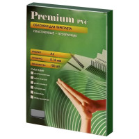 Прозрачные пластиковые обложки Office Kit А3, 0.18 мм, дымчатые, 100 шт. PSA300180