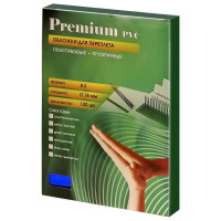 Прозрачные пластиковые обложки Office Kit А3, 0.18 мм, синие, 100 шт. PBA300180