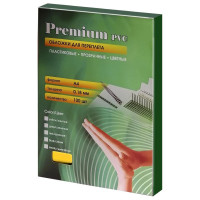 Прозрачные пластиковые обложки Office Kit А4, 0.18 мм, желтые, 100 шт. PYA400180