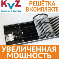 Внутрипольный водяной конвектор с решеткой KVZ KVZ-300-80-2000-UA/RRA-300-2000-A