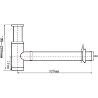 Сифон для раковины Santi Line белый матовый SL-119