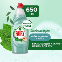 Средство для мытья посуды FAIRY чайное дерево и мята, 650 мл 0001009553