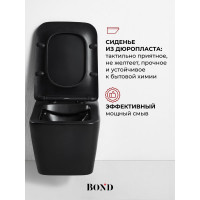Унитаз подвесной безободковый чёрный с сиденьем с микролифтом BOND F04-108