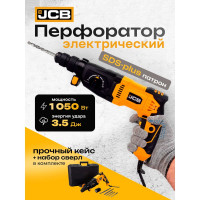 Электрический перфоратор JCB 1050W, 0-4800 об/мин, 3,5J JCB-RH1050-E(57218)