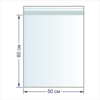 Пакеты фасовочные Gamma 100 шт., с липкой лентой, 30 мкр., 50x60 см 136445
