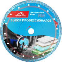 Диск алмазный ультратонкий ТИП-Х ТУРБО 230x22.2x2 мм vertextools 04-230-25