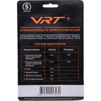 Комплект для радиатора VRT 3/4'' с тремя кронштейнами 554162