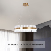 Люстра подвесная Балтийский светлячок золотая хрустальная LED LP-10013