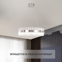 Люстра подвесная Балтийский светлячок серебристая хрустальная LED LP-10012