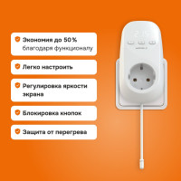 Терморегулятор pt Welrok 4660251140175