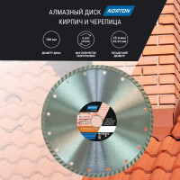 Алмазный диск Granit180x25.4//22.2 мм NORTON 70184601280