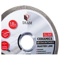 Диск алмазный отрезной сплошной Diam 115x1,0x7,5x22,2 КерамикаТонкий "Slim" серия Мастер (Керамогранит, Керамическая плитка) 000721