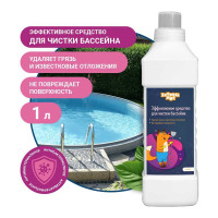 Эффективное средство для чистки бассейна Хитрый лис 1л СП-0005