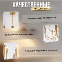 Люстра подвесная Балтийский светлячок подсвечник, 54 Вт, 9 ламп LP-10014