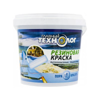 Резиновая краска Новбытхим зеленая 11.5 кг 1337