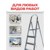 Стальная стремянка Zalger 7 ступеней 711-7