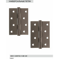 Универсальная петля BUSSARE B020-C 100X75X2.5-4BB-1GR 940000002119