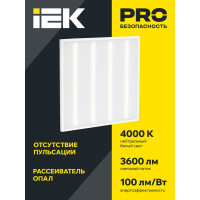 LED панель IEK ДВО 6561-О, 36Вт, 4000К, 595х595х20, опал LDVO3-6561-36-4000-U-K01