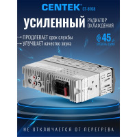 Автомагнитола Centek 4х50 Вт, SD, MMC, USB, MP3, цветной LED, 18 станций CT-8108