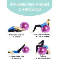Гимнастический глянцевый мяч-фитбол для занятий спортом URM розовый, 75 см H25030