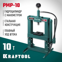 Пресс гидравлический KRAFTOOL PMP-10 с гидронасосом и манометром 10 т 43472-10