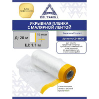 Плёнка укрывная с малярной лентой, прозрачная, 1.1х20 м DeltaRoll CB441120