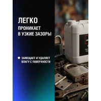 Универсальная смазка EFELE UNI-M 5 л 0092348