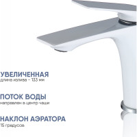 Смеситель для раковины OSGARD SOLEN WHITE 59013 940000001206