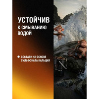 Водостойкая смазка для сверхвысоких нагрузок и температур MG-221, ведро 18 кг EFELE 92584 0092584