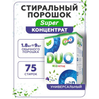 Стиральный порошок для стирки белого и цветного белья DUO Active 1.8 кг 9339238000423 1015180004