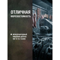 Редукторное масло с пищевым допуском EFELE SO-866 VG-68 5 л 0092720