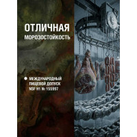 Редукторное масло SO-868 VG-100 с пищевым допуском 20 л EFELE 0092768