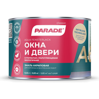 Эмаль PARADE А6 Окна & Двери 90005247758