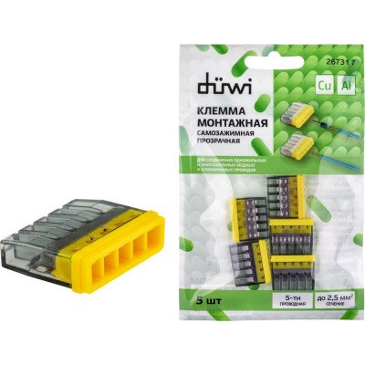 Монтажные клеммы duwi СМК 772-205 26731 7