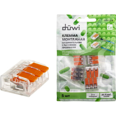 Соединительные монтажные клеммы duwi СМК 223-413 26613 6