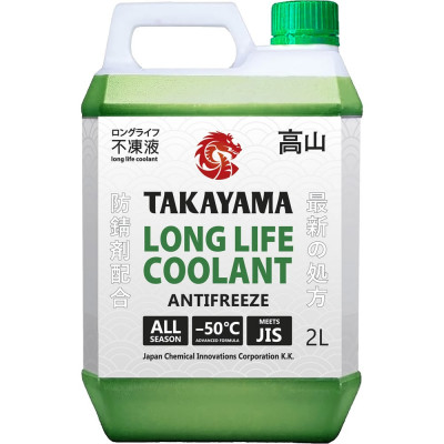 Антифриз TAKAYAMA long life coolant green -50, зеленый 700503