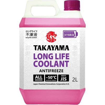 Антифриз TAKAYAMA long life coolant hybrid -50, розовый 700505