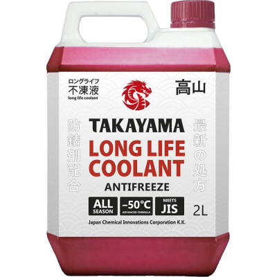 Антифриз TAKAYAMA long life coolant red -50, красный 700507