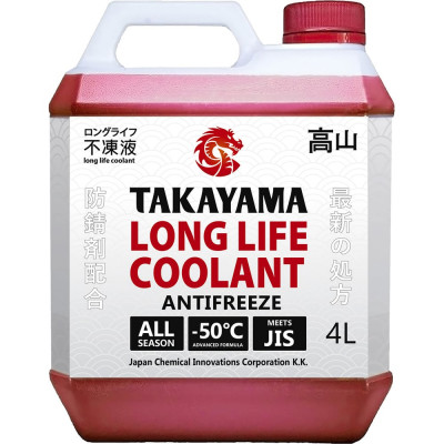 Антифриз TAKAYAMA long life coolant red -50, красный 700508