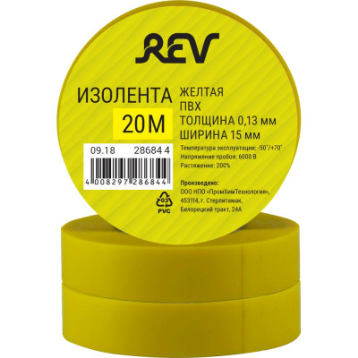 Изолента пвх REV 28684 4