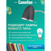 Настольный светильник, чёрный 230V 40W E27 Camelion KD-308 C02 11477