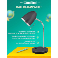 Настольный светильник, чёрный 230V 40W E27 Camelion KD-308 C02 11477