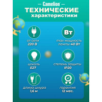 Настольный светильник, чёрный 230V 40W E27 Camelion KD-308 C02 11477