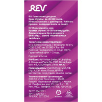 Светодиодная лампа LED G45 Е14 7W 560Лм, 2700K, теплый свет REV 32340 2