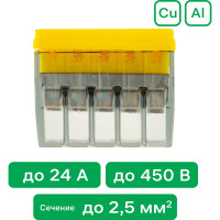 Монтажные клеммы duwi прозрачные СМК 772-205, 0,5-2,5мм2, прозрачная 5 шт. 26731 7