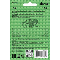 Монтажные клеммы duwi прозрачные СМК 772-205, 0,5-2,5мм2, прозрачная 5 шт. 26731 7