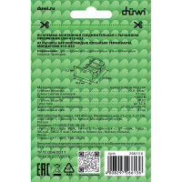 Соединительные монтажные клеммы duwi с рычажком прозрачные СМК 223-413, 2,5мм2, 5 шт. 26613 6