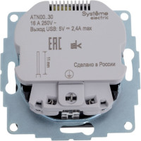 Розетка 16А с 2 USB A+A Systeme Electric AtlasDesign Карбон 5В/2,4А, 2х5В/1,2 А ATN001030